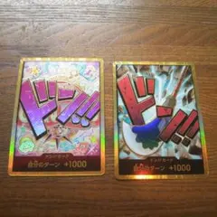 ウタ スーパーパラレル ニューゲート スーパーパラレル ドン!! 金ドン