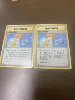 2026年最新】カスミの勝負 マークなしの人気アイテム - メルカリ