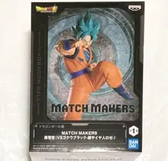 ドラゴンボール フィギュア　孫悟空 VS ゴクウブラック 超サイヤ人ロゼ