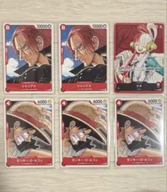 ワンピース　カードゲーム　フィルムレッド　入場者特典　シャンクス　ルフィ　ウタ
