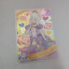 ひみつのアイプリ　Licca ドレスデザインカード
