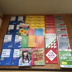 進研ゼミ 中3 教材セット 2018中心/入試・定期テスト対策/多数