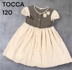 TOCCA トッカ 半袖ワンピース 120 パフスリーブ　花 女の子　ピンク　夏のサムネイル