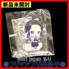 鬼滅の刃 非売品 アニメイト ポイント交換 アクリルスタンド 胡蝶しのぶ