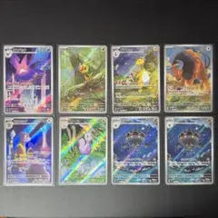 ポケモンカード ニンジャスピナー まとめ売り AR 8枚