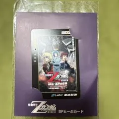 Item thumbnail for item f0d17d4c-0a89-4361-8055-3f32efebf683