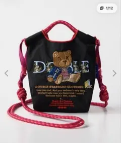 美品✨ダブル スタンダード レトロチェリーショルダーバッグ ボール 