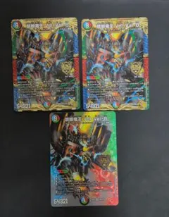 デュエルマスターズ　禁断竜王volval8