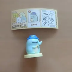 すみっコぐらし チョコエッグ　とかげ