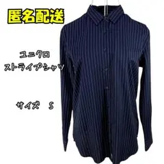 ユニクロ ストライプシャツ サイズS. 824