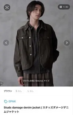 スタッズ デニムジャケット