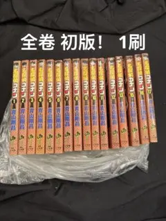 2026年最新】名探偵コナン 1巻 初版の人気アイテム - メルカリ