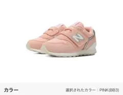 ニューバランス ベビー スニーカー ピンク13cm IZ996 PINK