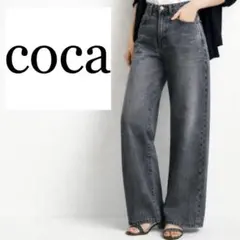 coca コカ ワイドデニムパンツ L グレー ブラックウォッシュ ハイウエスト