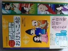 Item thumbnail for item 26f6180b-256e-4f9e-806f-2ee32891b9ae