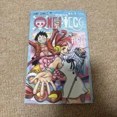 ONE PIECE FILM RED 4/4