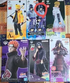 【国内正規品】一番くじNARUTO-疾風伝　A賞、B賞、C賞、D賞、ラストワン賞