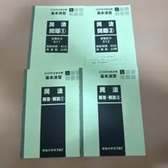 苺様 リクエスト 5点 まとめ商品