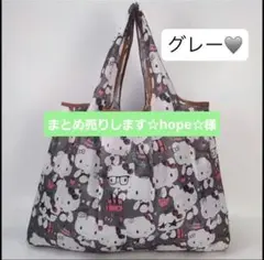 まとめ売りします☆hope☆様２点のサムネイル