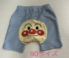 アンパンマン 短パン　90センチ