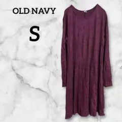 OLD NAVY【S】バーガンディ ニットワンピース シンプル カジュアル