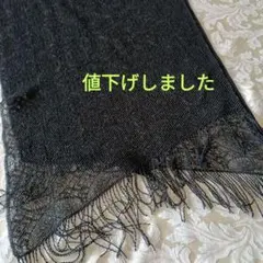 黒いレース編みストール・ショール