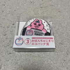 2026年最新】おぱんちゅうさぎくじの人気アイテム - メルカリ