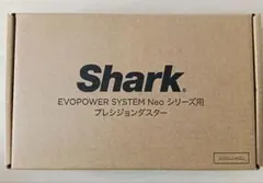 Shark EVOPOWER SYSTEM Neo プレシジョンダスターのサムネイル