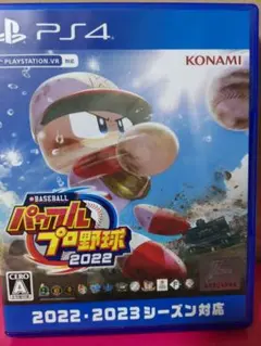 パワプロプロ野球2022 PS4
