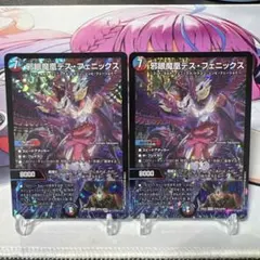 2026年最新】デスフェニ スリーブの人気アイテム - メルカリ