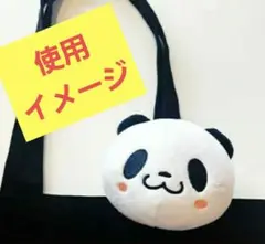 ✴️楽天❇️お買い物パンダ✴️バッグチャーム