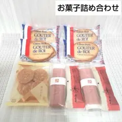 ガトーフェスタハラダ グーテ・デ・ロワ たねや 他 詰め合わせのサムネイル