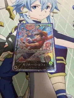 神の島の冒険 モンキー・D・ルフィ リーダーパラレル