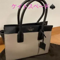 ケイトスペード　ハンドバッグ