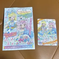 ゆ様 リクエスト 2点 まとめ商品