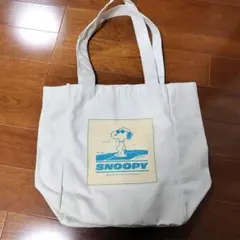 未使用品 スヌーピー BIGトートバッグ 雑誌付録