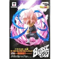 2026年最新】ドラゴンボール超 ワールドコレクタブルフィギュア -burst