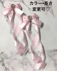 【カラー•長さ変更可】量産型 クロス ヘアクリップ 姫リボン♡キラキラビジュー④