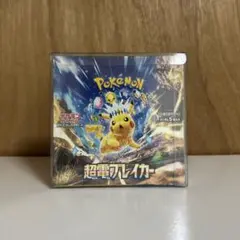 ポケモンカードゲーム 超電ブレイカー 2BOX シュリンク付き - メルカリ