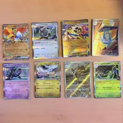 ポケモンカード　まとめ20枚