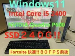 ゲーミングPC Fortnite80FPS‼️NVIDIA Quadro P600