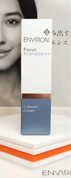 エンビロン ENVIRON C-ブーストクリーム 25ml - メルカリ