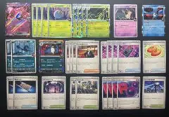 ロケット団のミュウツー-EX デッキパーツ