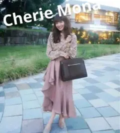 Cherie Mona　フィッシュテールフリルフレアースカート　光沢ブラウンのサムネイル
