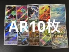 大量 ポケモンカード引退品 3デッキ 汎用.レア まとめ売り 即購入⭕️ 2025年最新】Yahoo!オークション -ポケモンカード 引退 まとめ