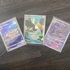 【AR】ポケモンカード AR 3枚セット コロトック ドテッコツ オーロットのサムネイル