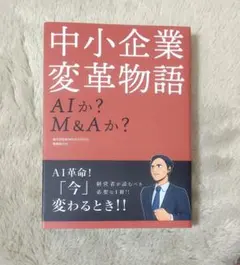 Item thumbnail for item bf2d1bbb-a61a-494b-a45a-9907d1df1eed