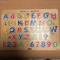 木製知育パズル ABC 123