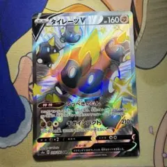タイレーツV 319/190 SSR 素体 ポケモンカードのサムネイル