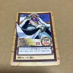 ワンピース カードダス バギー ハデ好き ワンピース カードゲーム バギー ハデ好き BANDAI 2000 - メルカリ